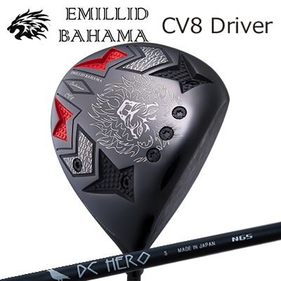 カスタム野球クラブ/EMILLID BAHAMA CARLVINSON CV8 DRIVER NGS DC HEROエミリッドバハマ カールビンソン CV8 １番ウッド エヌジーエス ディーシー 主人公
