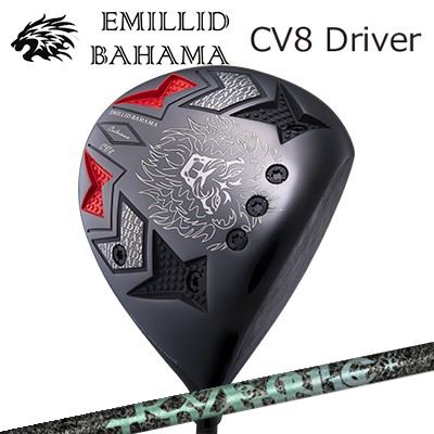 カスタム野球クラブ/EMILLID BAHAMA CARLVINSON CV8 DRIVER TRPX AERO NINEエミリッドバハマ カールビンソン CV8 １番ウッド ティーアールピーエックス エアロ野球クラブ