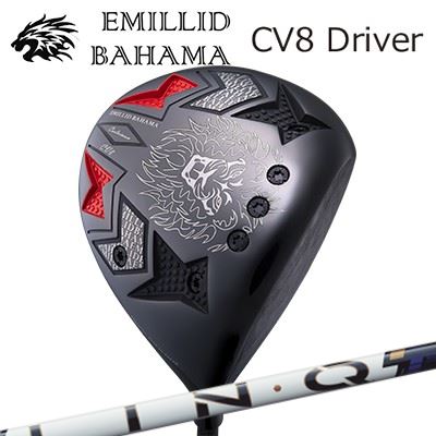 カスタム野球クラブ/EMILLID BAHAMA CARLVINSON CV8 DRIVER UST Mamiya LIN-Q PowerCore BLUEエミリッドバハマ カールビンソン CV8 １番ウッド USTマミヤ 繋がり 力強さ中核グループ 青碧