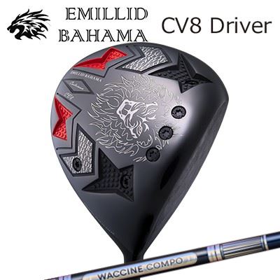 カスタムクラブ/EMILLID BAHAMA CARLVINSON CV8 DRIVER WACCINE COMPO GR301 DRエミリッドバハマ カールビンソン CV8 ドライバー ワクチンコンポ GR301 ドライバー｜オーエスゴルフ