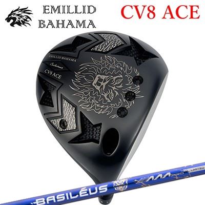 カスタム野球クラブ エミリッドバハマ カールビンソン CV8 はやりっ児 １番ウッド バシレウス トリプルエー 労働者階級 2026 押さえる500本生み出すことひな形EMILLID BAHAMA CARLVINSON CV8 ACE DRIVER BASILEUS AAA PRO 2026