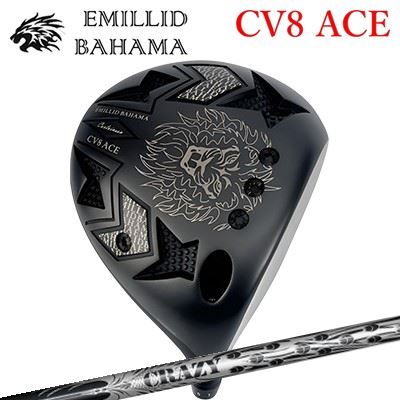 カスタム野球クラブ エミリッドバハマ カールビンソン CV8 はやりっ児 １番ウッド クレイジー 野球クラブ 軽さ手合いEMILLID BAHAMA CARLVINSON CV8 ACE DRIVER CRAZY-9 Dia スポーツ・アウトドア-クラブ-ゴルフ
