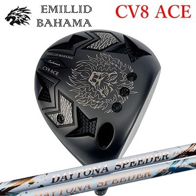 エミリットバハマ カール・ビンソン CV8 限定品 エミリッドバハマ カールビンソン CV8 ACE ドライバー [ebcv8ace
