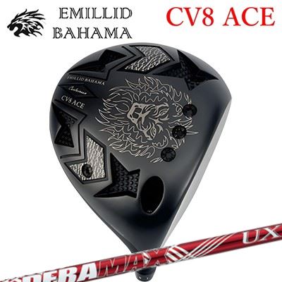 カスタムクラブ エミリッドバハマ カールビンソン CV8 エース ドライバー オリムピック デラマックス UX プレミアム シリーズ 赤デラEMILLID BAHAMA CARLVINSON CV8 ACE DRIVER DERAMAX UX Premium Series