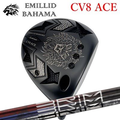 カスタムクラブ エミリッドバハマ カールビンソン CV8 エース ドライバー デザインチューニング ブライムEMILLID BAHAMA CARLVINSON CV8 ACE DRIVER Design Tuning BRIM|オーエスゴルフ