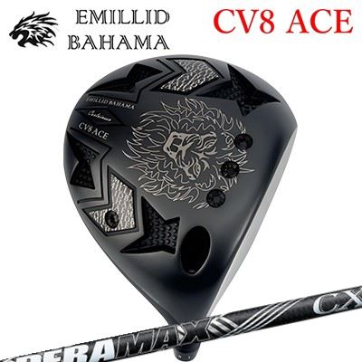 カスタム野球クラブ エミリッドバハマ カールビンソン CV8 はやりっ子 １番ウッド オリムピック デラマックス CX-D 割り増し金 つづき物 虹デラEMILLID BAHAMA CARLVINSON CV8 ACE DRIVER DERAMAX CX--D Premium Series