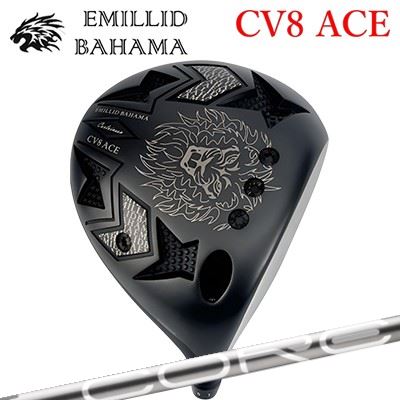 カスタムクラブ エミリッドバハマ カールビンソン CV8 エース ドライバー デザインチューニング コアEMILLID BAHAMA CARLVINSON CV8 ACE DRIVER Design Tuning CORE｜オーエスゴルフ 81,070円