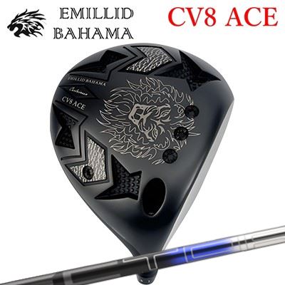 カスタムクラブ エミリッドバハマ カールビンソン CV8 エース ドライバー オンライン販売専用モデル デザインチューニング ベクター イーエックスEMILLID BAHAMA CARLVINSON CV8 ACE DRIVER Design Tuning VECTOR EX｜オーエスゴルフ
