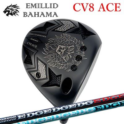カスタムクラブ エミリッドバハマ カールビンソン CV8 エース ドライバー エッジワークス イージー ヴァンディング 434-MKEMILLID BAHAMA CARLVINSON CV8 ACE DRIVER EDGEWORKS EG VAMDING 434-MK