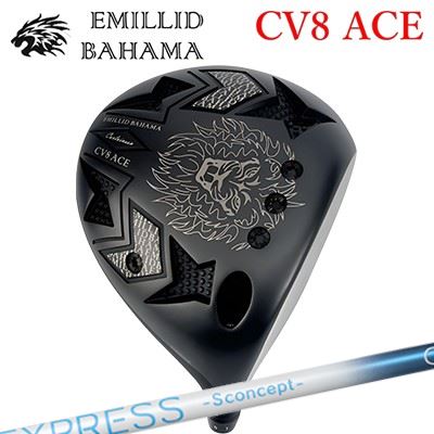 カスタム野球クラブ エミリッドバハマ カールビンソン CV8 はやりっ児 １番ウッド コンポジットテクノ ファイアー急行列車 エスコンセプト GGEMILLID BAHAMA CARLVINSON CV8 ACE DRIVER COMPOSIT TECHNO Fire Express S concept GG