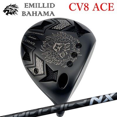 カスタムクラブ エミリッドバハマ カールビンソン CV8 エース ドライバー フジクラ スピーダー エヌエックス ブラックEMILLID BAHAMA CARLVINSON CV8 ACE DRIVER FUJIKURA SPEEDER NX BLACK｜オーエスゴルフ