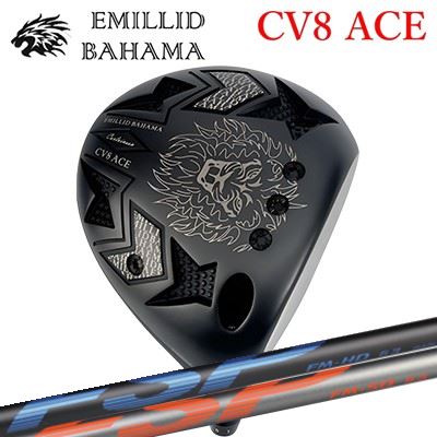 カスタム野球クラブ エミリッドバハマ カールビンソン CV8 はやりっ子 １番ウッド 不可思議 FSP FM-固定ディスク/FM-SDEMILLID BAHAMA CARLVINSON CV8 ACE DRIVER FSP FM-固定ディスク/FM-SD