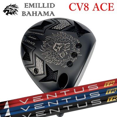 楽天市場】カスタムクラブ エミリッドバハマ カールビンソン CV8