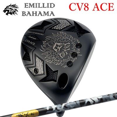カスタム野球クラブ エミリッドバハマ カールビンソン CV8 はやりっ児 １番ウッド 秩父弐 白木EMILLID BAHAMA CARLVINSON CV8 ACE DRIVER CHICHIBU 2 WOOD