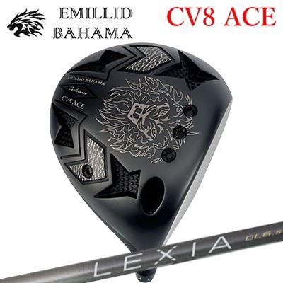 カスタムクラブ エミリッドバハマ カールビンソン CV8 エース ドライバー レクシア Lシリーズ ドライバーEMILLID BAHAMA CARLVINSON CV8 ACE DRIVER LEXIA L Series for DRIVER|オーエスゴルフ