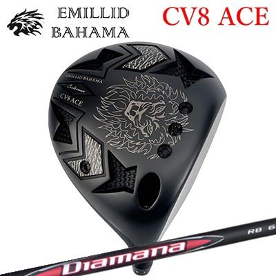 カスタムクラブ エミリッドバハマ カールビンソン CV8 エース ドライバー 三菱ケミカル ディアマナ アールビーEMILLID BAHAMA CARLVINSON CV8 ACE DRIVER MITSUBISHI CHEMICAL DIAMANA RB｜オーエスゴルフ