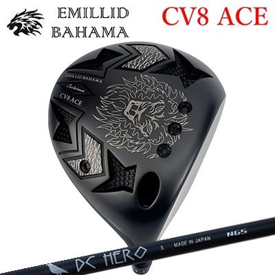 楽天市場】カスタムクラブ エミリッドバハマ カールビンソン CV8