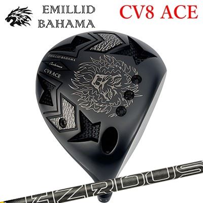 カスタム野球クラブ エミリッドバハマ カールビンソン CV8 はやりっ子 １番ウッド 事業計画X ハザーダス 黒いこと 世代5EMILLID BAHAMA CARLVINSON CV8 ACE DRIVER PROJECT X HZRDUS BLACK GEN5