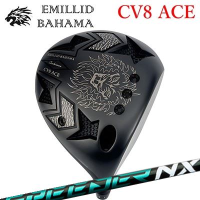 カスタムクラブ エミリッドバハマ カールビンソン CV8 エース ドライバー フジクラ スピーダー エヌエックス グリーンEMILLID BAHAMA CARLVINSON CV8 ACE DRIVER FUJIKURA SPEEDER NX GREEN｜オーエスゴルフ