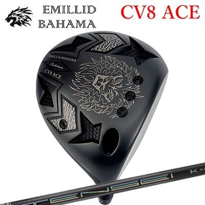 カスタム野球クラブ エミリッドバハマ カールビンソン CV8 はやりっ児 １番ウッド テンセイ 労働者階級 白いこと 1Kつづき物EMILLID BAHAMA CARLVINSON CV8 ACE DRIVER TENSEI Pro White 1K Series
