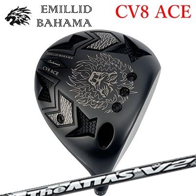 カスタムクラブ エミリッドバハマ カールビンソン CV8 エース ドライバー USTマミヤ ジ アッタス V2EMILLID BAHAMA CARLVINSON CV8 ACE DRIVER UST Mamiya THE ATTAS V2｜オーエスゴルフ