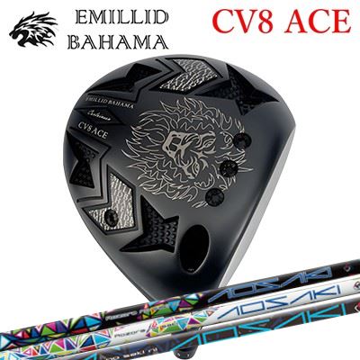 カスタムクラブ エミリッドバハマ カールビンソン CV8 エース ドライバー アオサキ/アケボノEMILLID BAHAMA CARLVINSON CV8 ACE DRIVER AOSAKI/AKEBONO｜オーエスゴルフ