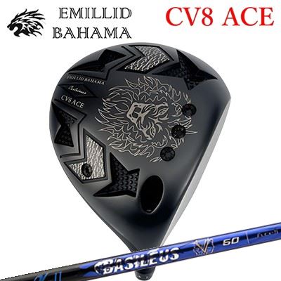 カスタム野球クラブ エミリッドバハマ カールビンソン CV8 はやりっ子 １番ウッド バシレウス アルファ 2EMILLID BAHAMA CARLVINSON CV8 ACE DRIVER BASILEUS A2