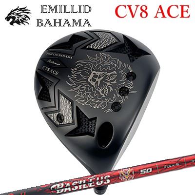 カスタム野球クラブ エミリッドバハマ カールビンソン CV8 はやりっ子 １番ウッド バシレウス ベタ2EMILLID BAHAMA CARLVINSON CV8 ACE DRIVER BASILEUS β II