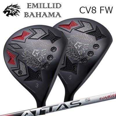 カスタムクラブ/EMILLID BAHAMA CARLVINSON CV8 FAIRWAY WOOD UST Mamiya ATTAS RX SUNRISE REDエミリッドバハマ カールビンソン CV8 フェアウェイウッド USTマミヤ アッタス RX サンライズレッド