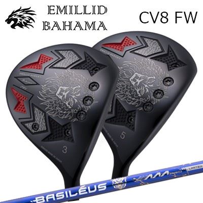 カスタム野球クラブ/EMILLID BAHAMA CARLVINSON CV8 FAIRWAY WOOD BASILEUS AAA PRO 2026エミリッドバハマ カールビンソン CV8 フェアウェイウッド バシレウス トリプルエー 労働者階級 2026 制限事項500本生み出すこと真似形