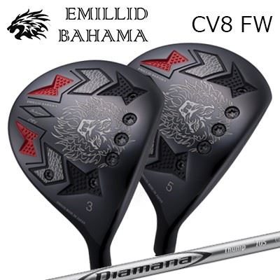 期間限定お試し価格 カスタムクラブ EMILLID BAHAMA CARLVINSON CV8