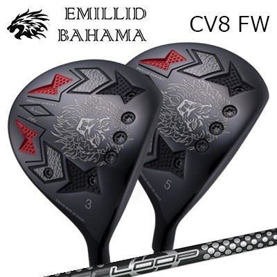 カスタムクラブ/EMILLID BAHAMA CARLVINSON CV8 FAIRWAY WOOD NEO Loop Prototype FW Sevenエミリッドバハマ カールビンソン CV8 フェアウェイウッド ループ プロトタイプ FW 7｜オーエスゴルフ