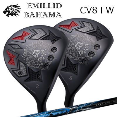 カスタムクラブ/EMILLID BAHAMA CARLVINSON CV8 FAIRWAY WOOD TRPX RED HOT FW TYPE-Pエミリッドバハマ カールビンソン CV8 フェアウェイウッド トリプルエックス レッドホット FW タイプP|オーエスゴルフ