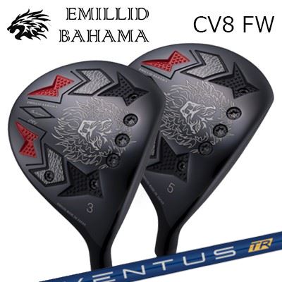 カスタムクラブ/EMILLID BAHAMA CARLVINSON CV8 FAIRWAY WOOD FUJIKURA VENTUS TRエミリッドバハマ カールビンソン CV8 フェアウェイウッド フジクラ ベンタスTR｜オーエスゴルフ