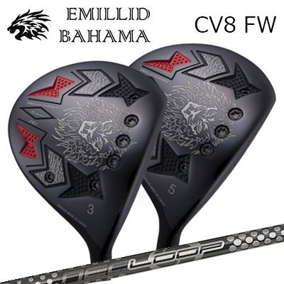 カスタムクラブ/EMILLID BAHAMA CARLVINSON CV8 FAIRWAY WOOD Loop Prototype FW Six TSエミリッドバハマ カールビンソン CV8 フェアウェイウッド ループ プロトタイプ FW 6 ティーエス|オーエスゴルフ