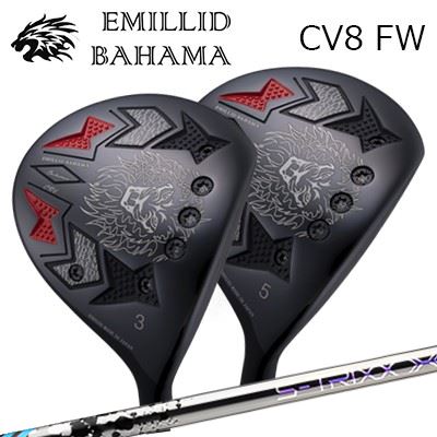 カスタムクラブ/EMILLID BAHAMA CARLVINSON CV8 FAIRWAY WOOD S-TRIXX IGNOVA BXエミリッドバハマ カールビンソン CV8 フェアウェイウッド エストリックス イグノヴァ ビーエックス｜オーエスゴルフ