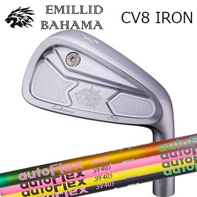 カスタムクラブ EMILLID BAHAMA CARLVINSON CV8 IRON Auto Flex Shaft for Ironエミリッドバハマ カールビンソン CV8 アイアン オートフレックスシャフト アイアン用6本セット(#5～PW)｜オーエスゴルフ