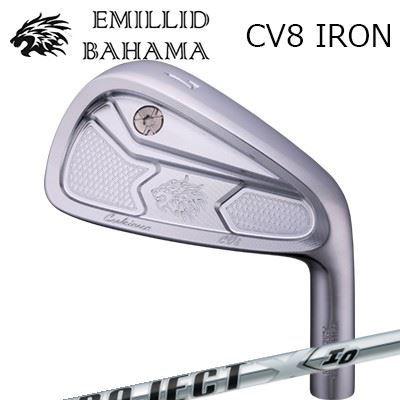 カスタムクラブ EMILLID BAHAMA CARLVINSON CV8 IRON PROJECT X IOエミリッドバハマ カールビンソン CV8 アイアン プロジェクトX アイ・オー6本セット(#5~PW)|オーエスゴルフ
