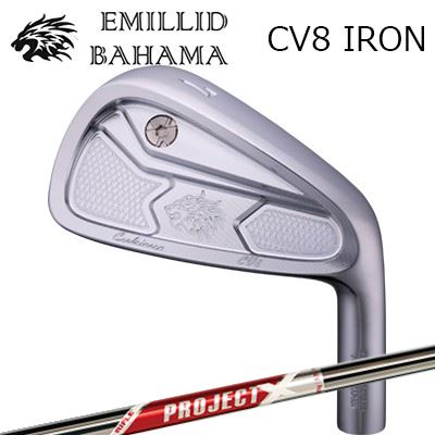 カスタムクラブ EMILLID BAHAMA CARLVINSON CV8 IRON PROJECT X REDエミリッドバハマ カールビンソン CV8 アイアン プロジェクトエックス レッド6本セット(#5~PW)|オーエスゴルフ