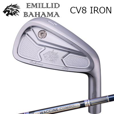 カスタムクラブ EMILLID BAHAMA CARLVINSON CV8 IRON WACCINE COMPO GR301 IRエミリッドバハマ カールビンソン CV8 アイアン ワクチンコンポ GR301 アイアン6本セット(#5~PW)|オーエスゴルフ