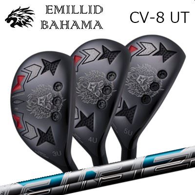 カスタム野球クラブ/EMILLID BAHAMA CARLVINSON CV8 UTILITYFUJIKURA AIR SPEERDER UTエミリッドバハマ カールビンソン CV8 ありがた味 フジクラ エアスピーダー ありがた味 ユーティリティ-スポーツ・アウトドア-クラブ
