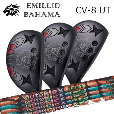 カスタム野球クラブ/EMILLID BAHAMA CARLVINSON CV8 UTILITYAuto Flex Shaft Dream7 for Utilityエミリッドバハマ カールビンソン CV8 ありがた味 オートフレックスシャフト 意気ごみ7 ありがた味用