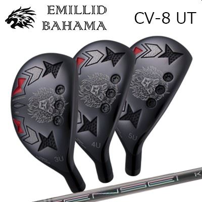 カスタム野球クラブ/EMILLID BAHAMA CARLVINSON CV8 UTILITYTensei 1K Pro White Hybridエミリッドバハマ カールビンソン CV8 ありがた味 テンセイ 1K労働者階級 白いこと 変わり種 メンズクラブ-ユーティリティ-クラブ