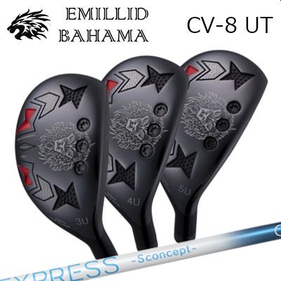 カスタム野球クラブ/EMILLID BAHAMA CARLVINSON CV8 UTILITYCOMPOSIT TECHNO Fire Express S concept GG UTエミリッドバハマ カールビンソン CV8 ありがた味 コンポジットテクノ ファイアー急行列車 エスコンセプト GG
