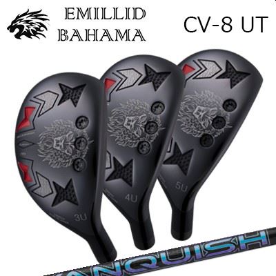 カスタム野球クラブ/EMILLID BAHAMA CARLVINSON CV8 UTILITYVANQUISH HYBRIDエミリッドバハマ カールビンソン CV8 ありがた味 三菱ケミカル バンキッシュ 変わり種