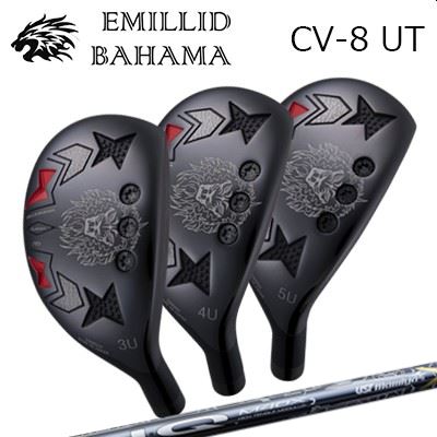 カスタム野球クラブ/EMILLID BAHAMA CARLVINSON CV8 UTILITYUST Mamiya LINQ EX HYエミリッドバハマ カールビンソン CV8 ありがた味 USTマミヤ 繋がり イーエックス 変わり種