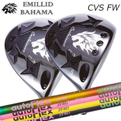 カスタム野球クラブ エミリッドバハマ 2024年真似形 カールビンソン CVS フェアウェイウッド オートフレックスシャフト フェアウェイウッド用EMILLID BAHAMA CARLVINSON CVS FAIRWAY WOOD Auto Flex Shaft for Fairway Wood メンズクラブ-ゴルフ