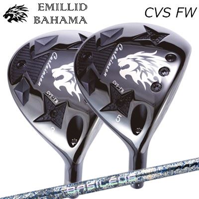 カスタム野球クラブ エミリッドバハマ 2024年ひな形 カールビンソン CVS フェアウェイウッド バシレウス トリプルエー ブレイド 2026 押さえる500本生み出すことひな形EMILLID BAHAMA CARLVINSON CVS FAIRWAY WOOD BASILEUS AAA BLADE 2026