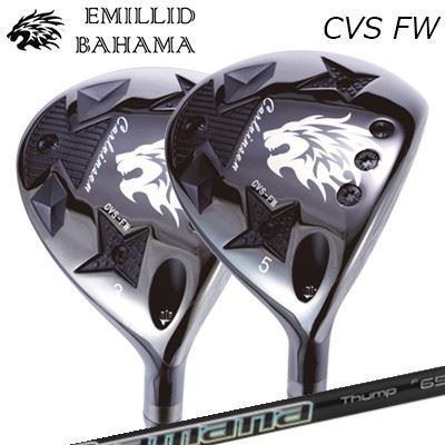 カスタムクラブ エミリッドバハマ 2024年モデル カールビンソン CVS フェアウェイウッド ディアマナ サンプ FWEMILLID BAHAMA CARLVINSON CVS FAIRWAY WOOD DIAMANA THUMP FW|オーエスゴルフ