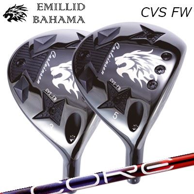 カスタムクラブ エミリッドバハマ 2024年モデル カールビンソン CVS フェアウェイウッド デザインチューニング 特約店限定モデル コア クアックスEMILLID BAHAMA CARLVINSON CVS FAIRWAY WOOD Design Tuning LABO Series CORE QuAX|オーエスゴルフ